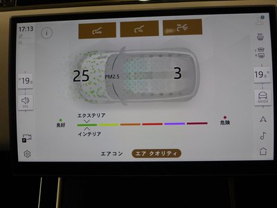 2024 LAND Rover RANGE ROVER EVOQUE — миниатюра 47