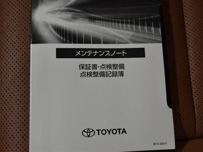 2023 Toyota VELLFIRE — миниатюра 39