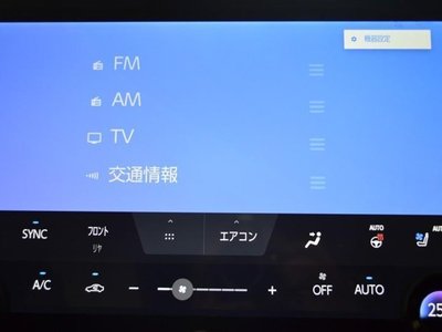2023 Toyota VELLFIRE — миниатюра 11
