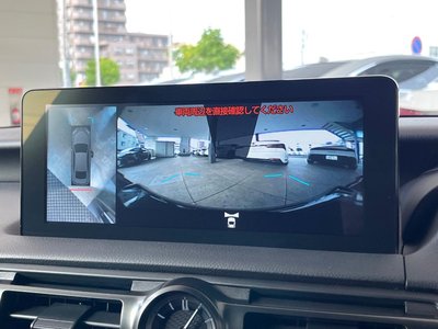 2023 Lexus IS 缩略图 59