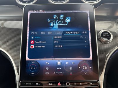 2025 Mercedes-BENZ GLC — миниатюра 44