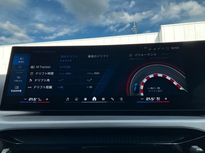 2025 BMW M2 COUPE — миниатюра 79