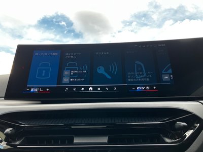 2025 BMW M2 COUPE — миниатюра 77