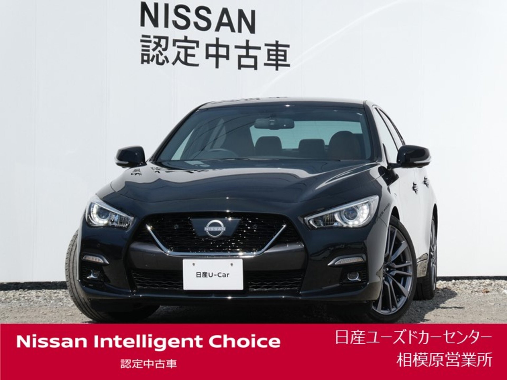 NISSAN SKYLINE - View 1