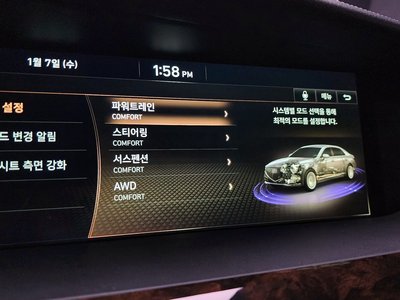 2020 Genesis G90 缩略图 18