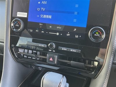 صورة مصغرة 25 لـ 2025 Toyota ALPHARD