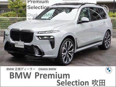 BMW X7 - 1