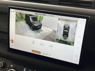 2023 LAND Rover DEFENDER 缩略图 56
