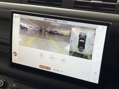 2023 LAND Rover DEFENDER 缩略图 54