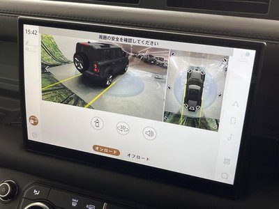 2023 LAND Rover DEFENDER 缩略图 60
