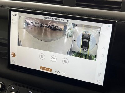 2023 LAND Rover DEFENDER 缩略图 53