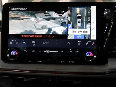 صورة مصغرة 50 لـ 2026 Lexus LM