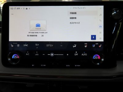 صورة مصغرة 51 لـ 2026 Lexus LM