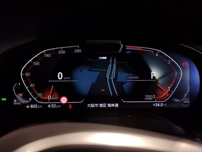 2023 BMW X4 — миниатюра 69