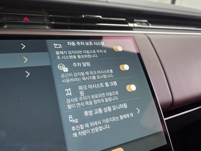 2023 LAND Rover RANGE ROVER SPORT — миниатюра 34