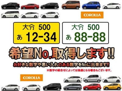 صورة مصغرة 52 لـ 2025 Toyota CROWN CROSSOVER