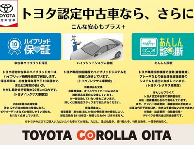 صورة مصغرة 41 لـ 2025 Toyota CROWN CROSSOVER