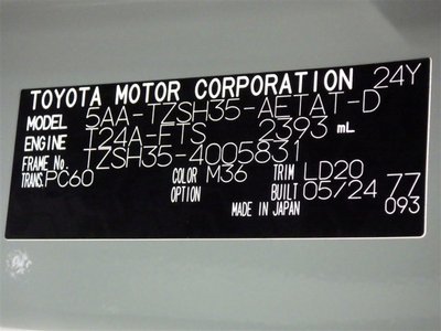 صورة مصغرة 33 لـ 2025 Toyota CROWN CROSSOVER