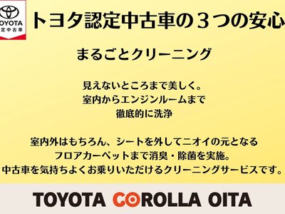 صورة مصغرة 47 لـ 2025 Toyota CROWN CROSSOVER