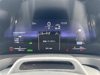 2023 Toyota ALPHARD — миниатюра 23
