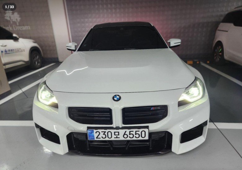 BMW M2 - View 1