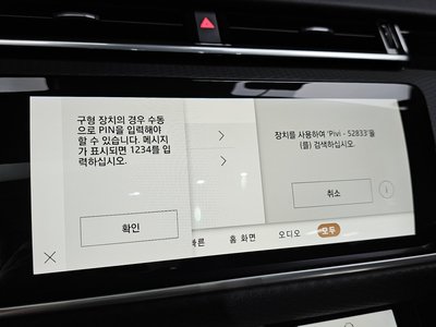 صورة مصغرة 29 لـ 2023 LAND Rover RANGE ROVER VELAR