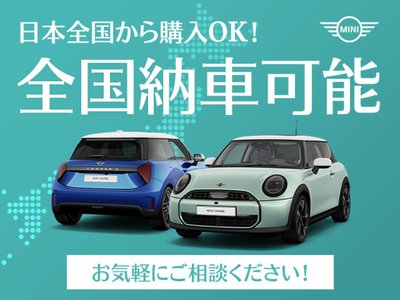 MINI MINI CONVERTIBLE - 2