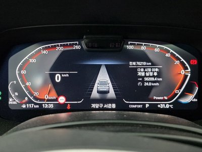 صورة 5 لـ 2021 BMW X6