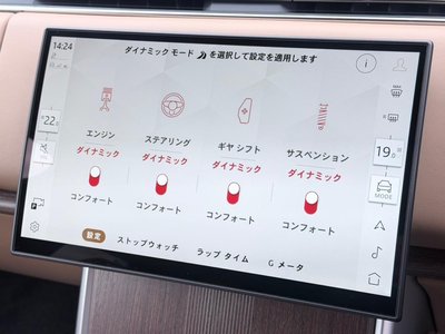 2025 LAND Rover RANGE ROVER thumbnail 16