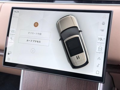 2025 LAND Rover RANGE ROVER thumbnail 75