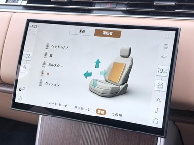 2025 LAND Rover RANGE ROVER thumbnail 73