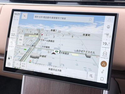 2025 LAND Rover RANGE ROVER thumbnail 20