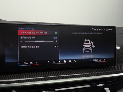 صورة مصغرة 37 لـ 2025 BMW X7
