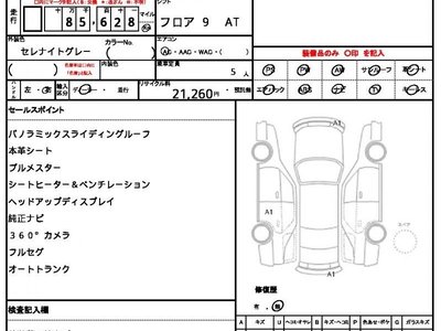 MERCEDES-BENZ C-CLASS - 10