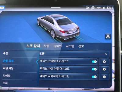 2021 Mercedes-BENZ S-CLASS 缩略图 16