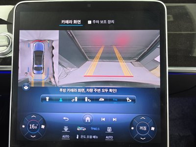2021 Mercedes-BENZ S-CLASS 缩略图 15