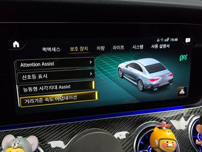 2023 Mercedes-BENZ CLS 缩略图 16