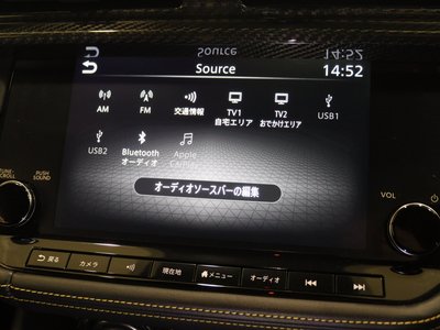 2022 Nissan FAIRLADY Z 缩略图 17