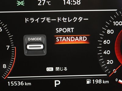 2022 Nissan FAIRLADY Z 缩略图 24