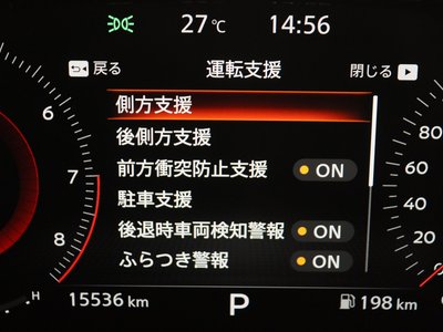2022 Nissan FAIRLADY Z 缩略图 21