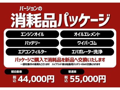 2022 Nissan FAIRLADY Z 缩略图 52