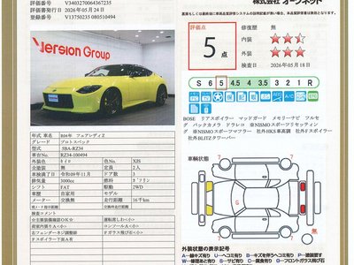 2022 Nissan FAIRLADY Z — фото 3
