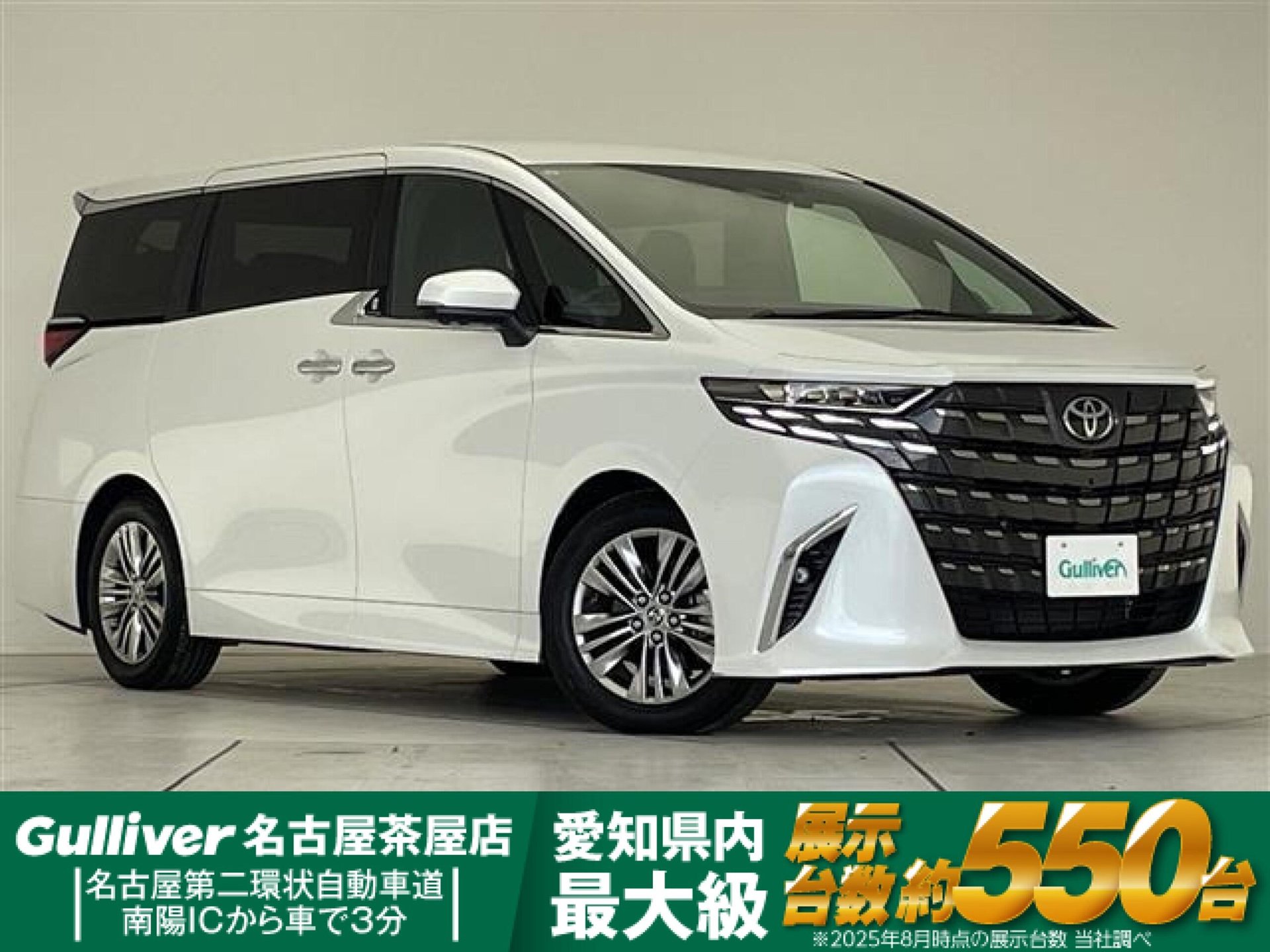 TOYOTA ALPHARD - View 1