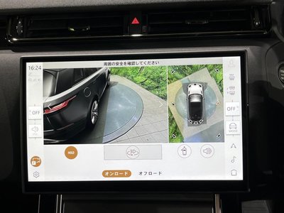 2025 LAND Rover RANGE ROVER VELAR 缩略图 55