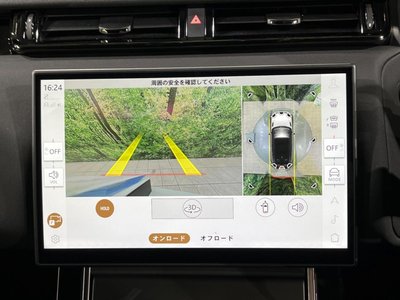 2025 LAND Rover RANGE ROVER VELAR 缩略图 56