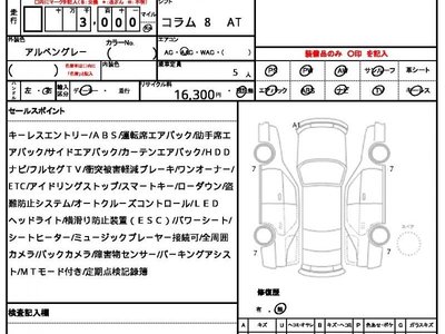 MERCEDES-BENZ A-CLASS - 10