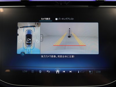 2025 Mercedes-BENZ E-CLASS 缩略图 41