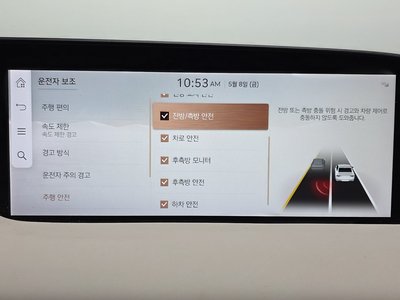2023 Genesis G90 (RS4) 缩略图 16