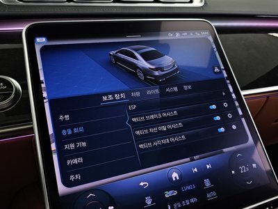 2023 Mercedes-BENZ S-CLASS — миниатюра 29