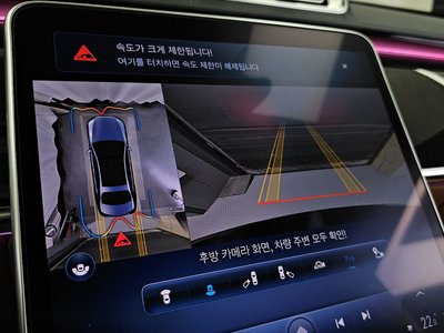 2023 Mercedes-BENZ S-CLASS — миниатюра 21